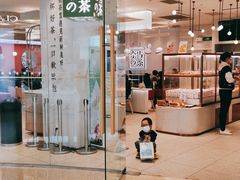门面-奈雪的茶(大悦城店)