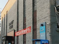 -苹果树下艺术餐厅(通州店)