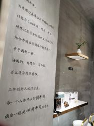 -香遇沙龙香水·调香·团建
