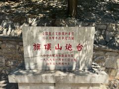 -刘公岛景区