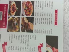 -汗腾格里·风味餐厅(新疆驻京办店)