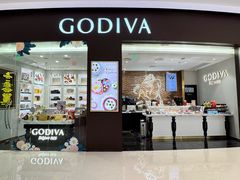-GODIVA(海岸城店)