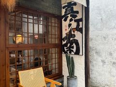 -乌镇景区