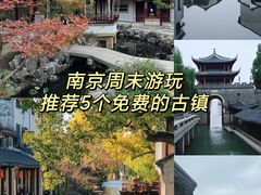 -黎里古镇