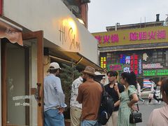 -Al Salam莫的三明治