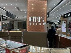 -宝龙城(杭州滨江店)