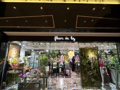 -广州花园酒店