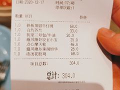 -避风塘(嘉兴八佰伴店)