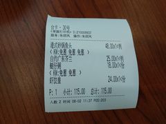 -香港仔茶餐厅(凤阳店)