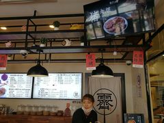 -霁月台现烤猪肉脯(万达茂店)