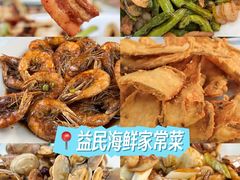 -晚归月亮湾私家菜(临邑路店)