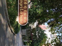 -杭州香格里拉饭店