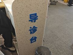 -北京华德眼科医院