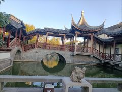 -宛园