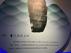-白鹤梁水下博物馆