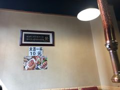 -平泽烤肉(锦水街店)