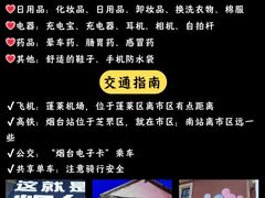 -东辰望海鱼码头·海鲜餐厅