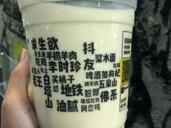 -放哈·甜醅子奶茶创造者(正宁路店)