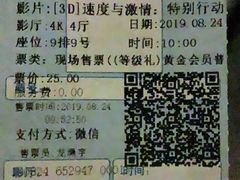 -CGV影城(源著IMAX店)