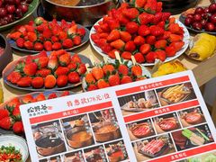 -松野谷·寿喜烧自助(华联顺义金街购物中心店)