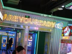 -快乐街区(成都龙湖北城天街店)