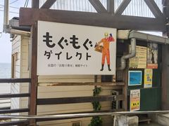 -灌篮高手动画打卡地
