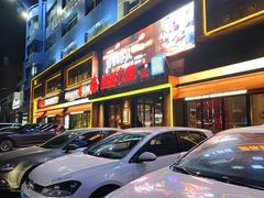 -鼎原力量东北吊炉烧烤(临河街店)