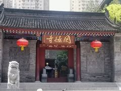 -罔极寺