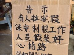 -周小明火锅(黑金冠社区店)