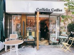门面-COFFELIZ COFFEE