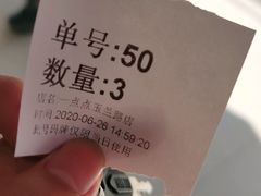 -1点点(玉兰路店)