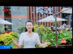 -墨居上隐·院子里火锅(峨眉店)
