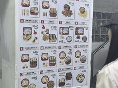 -珍妮曲奇聪明小熊(尖沙咀店)