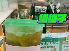 -柠季.手打柠檬茶(华创国际广场店)