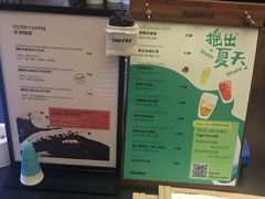 -PAGEONE(北京坊店)