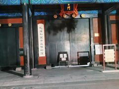 -北京国子监胡同