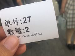 -1点点(银座和谐广场店)