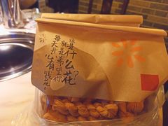 -詹记桃酥(包河万达店)