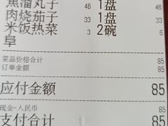 -杏园餐厅(阜成门店)