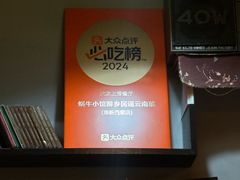-蜗牛小馆醉乡民谣云南菜(惠新西里店)