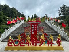 -莆田南少林寺