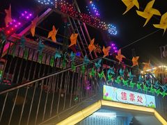 -金砂公园