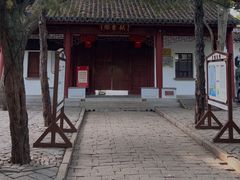 -秋霞圃