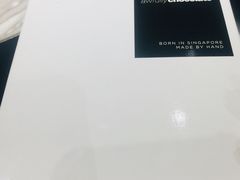 -Awfully Chocolate(来福士广场店)