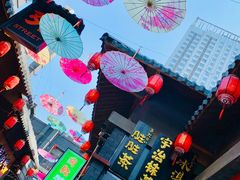-歹街(金成店)