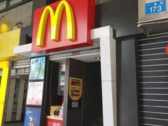 门面-麦当劳(一德路店)
