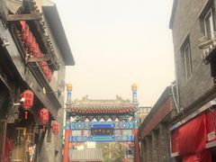 -姚记炒肝店(簋街店)