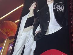 -东北风阿厦剧院(民康路店)