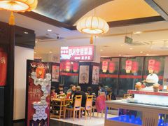 -四川仁火锅(军工店)
