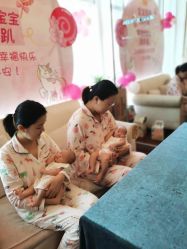 -大美母婴月子中心